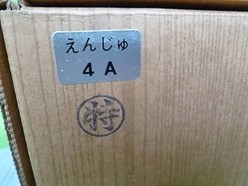 Amazon.co.jp: 銘木 北海花瓶槐4号A 豪風作 中筒（銅）付き工芸